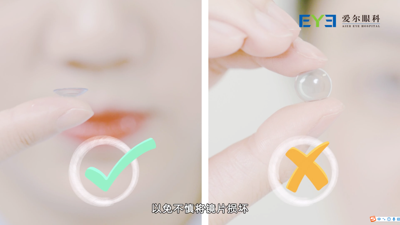 【爱尔科普】如何科学护理角膜塑形镜？插图(4)